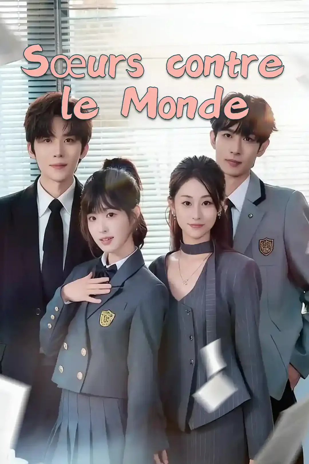 Affiche de Sœurs contre le Monde