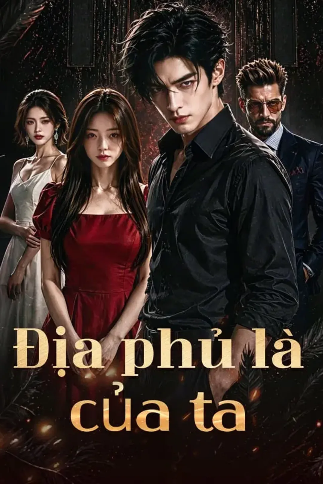 Poster phim Địa phủ là của ta