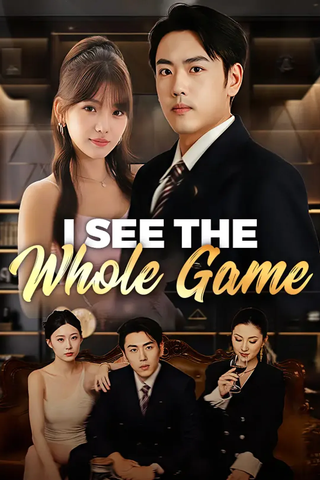 I See the Whole Game poster