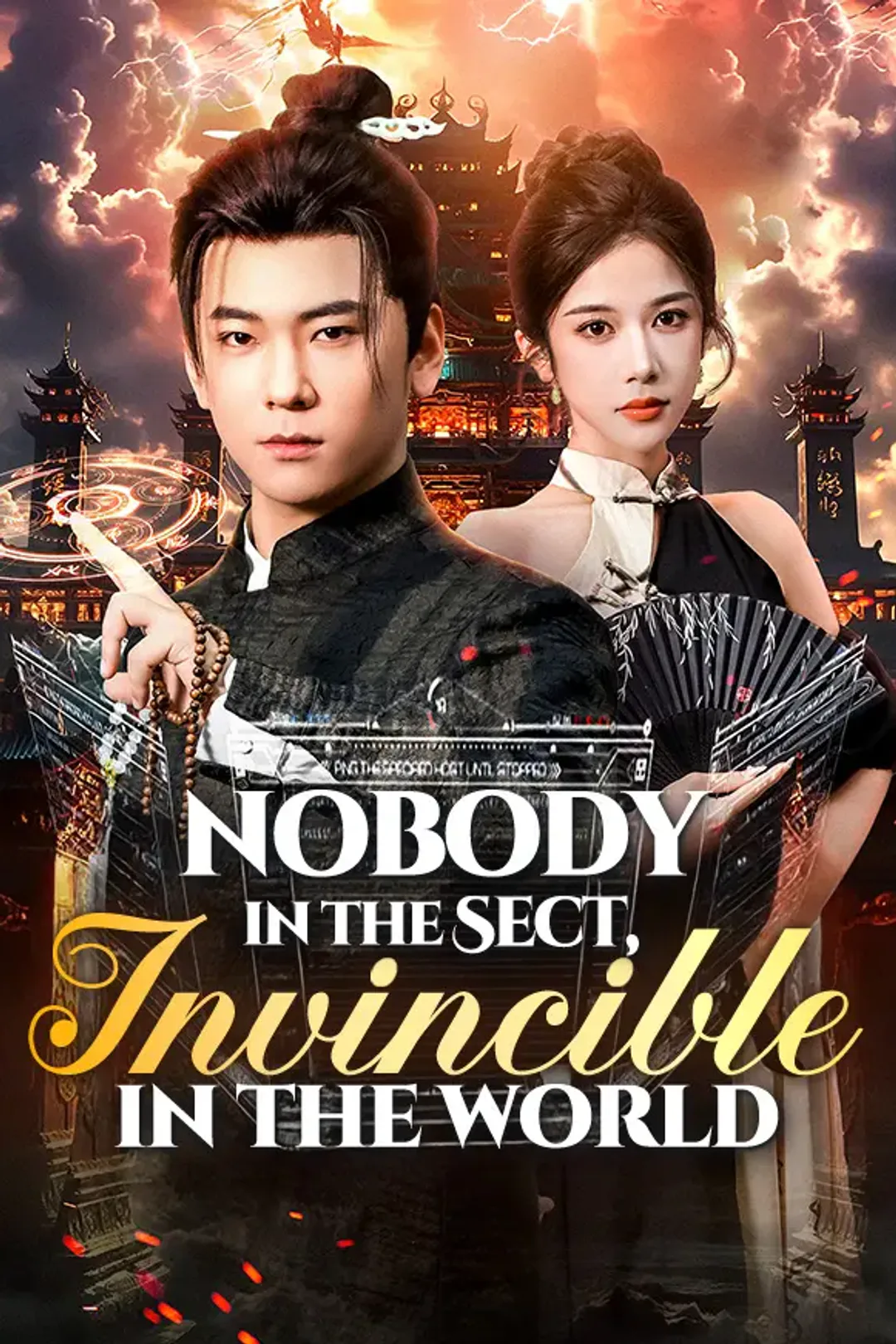 Nobody in the Sect, Invincible in the World poster