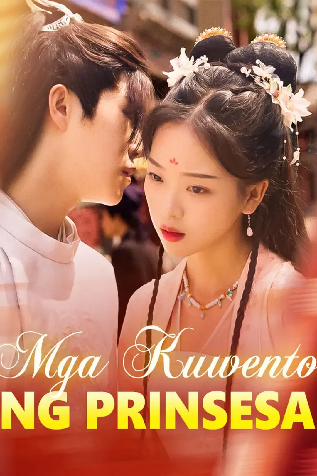 Poster ng Mga Kuwento ng Prinsesa