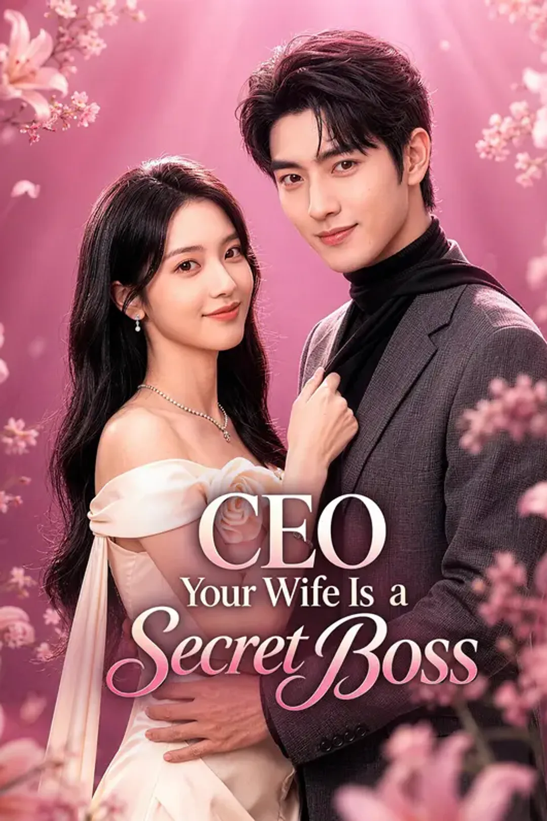 CEO, Your Wife Is a Secret Boss poster