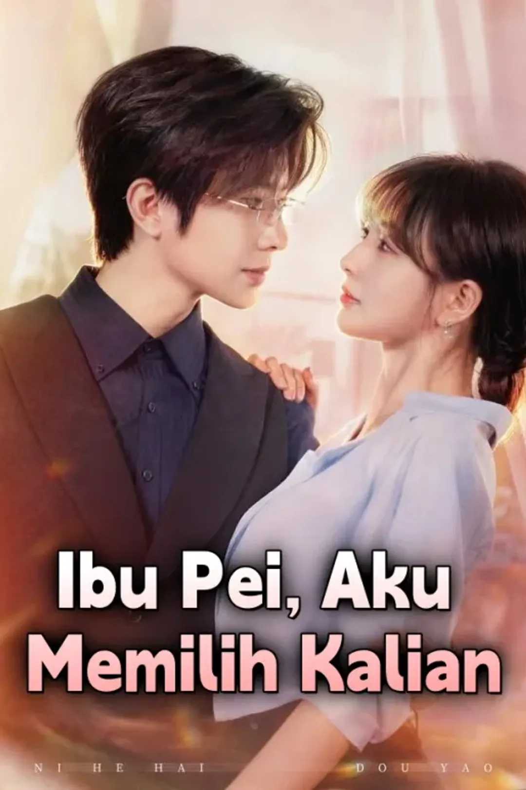 Poster Ibu Pei, Aku Memilih Kalian