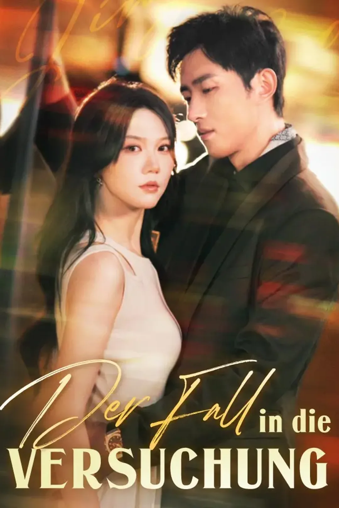 Poster von Der Fall in die Versuchung