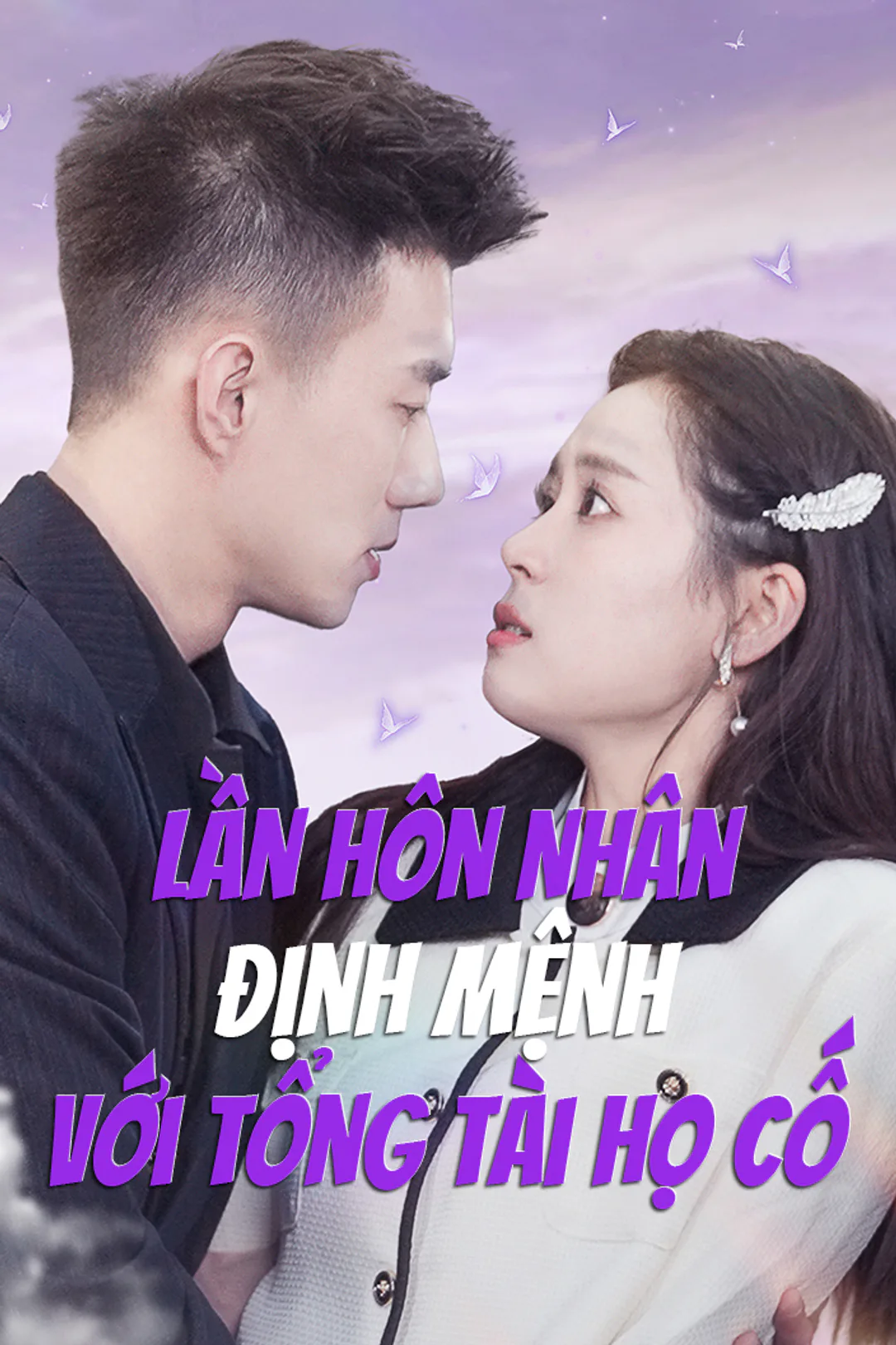 Poster phim Lần Hôn Nhân Định Mệnh Với Tổng Tài Họ Cố