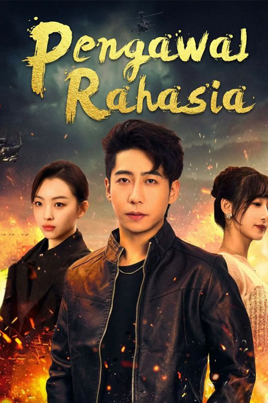 Poster Pengawal Rahasia
