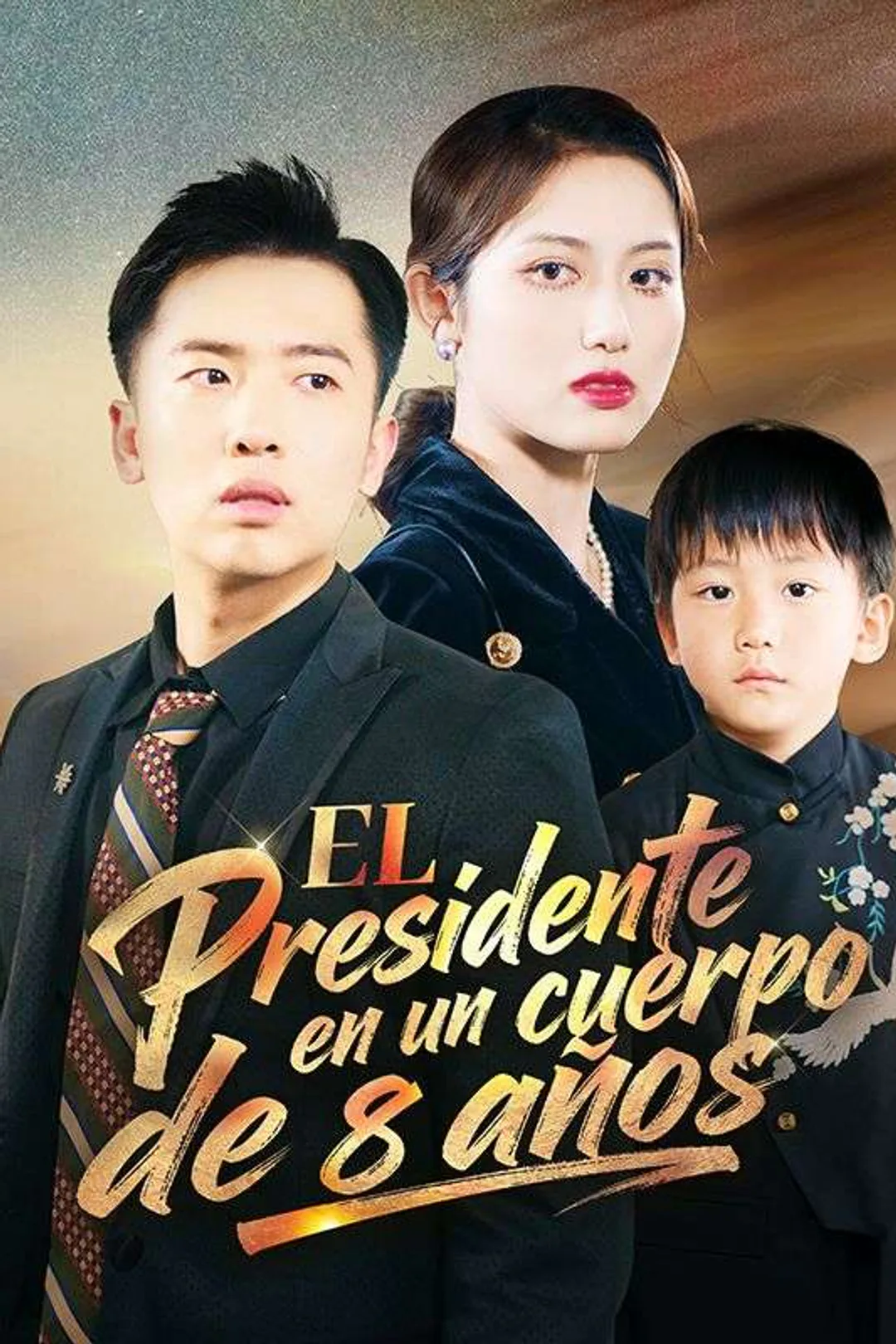 Póster de El presidente en un cuerpo de 8 años