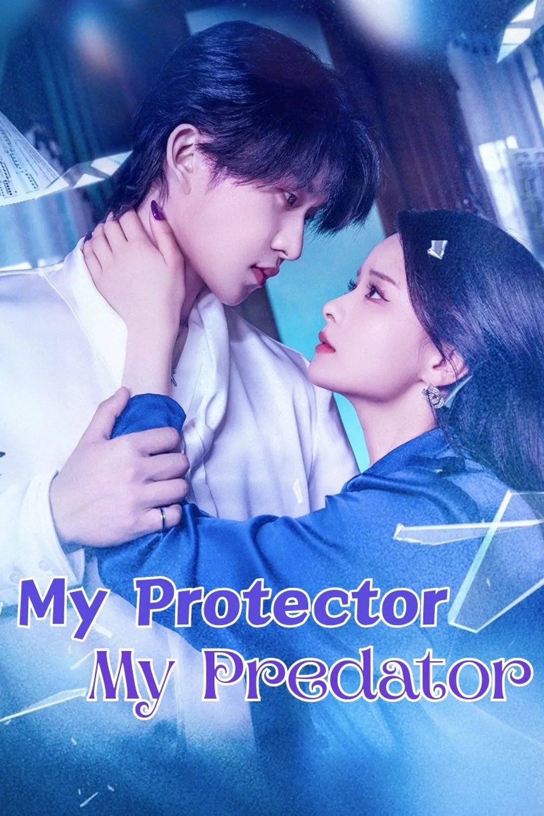 My Protector, My Predator poster