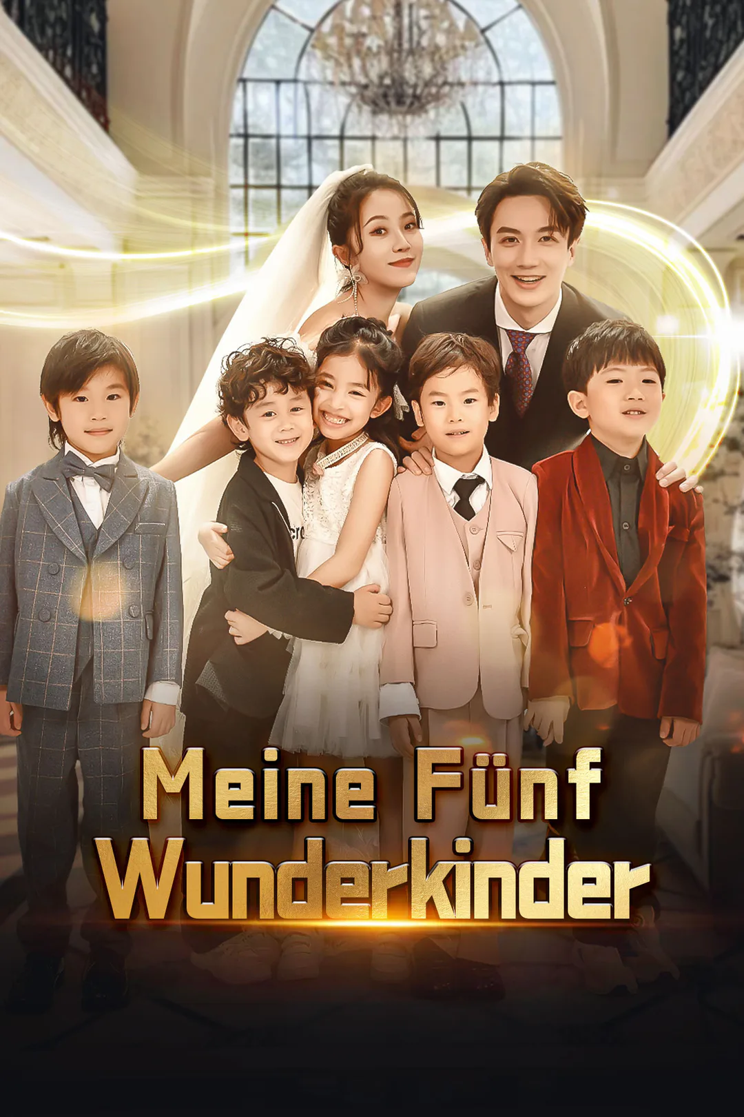 Poster von Meine Fünf Wunderkinder