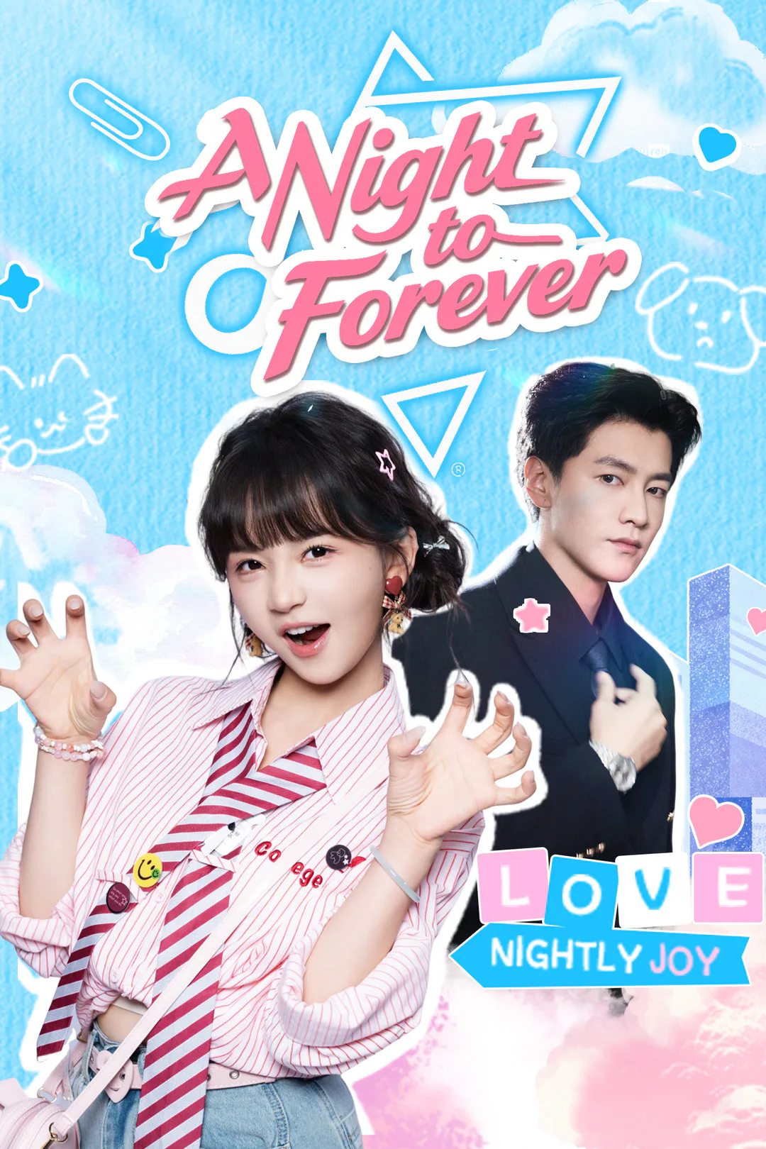 A Night to Forever poster