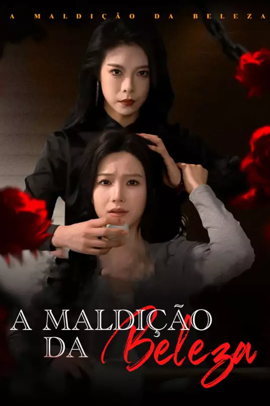 Pôster de [cc] A Maldição da Beleza