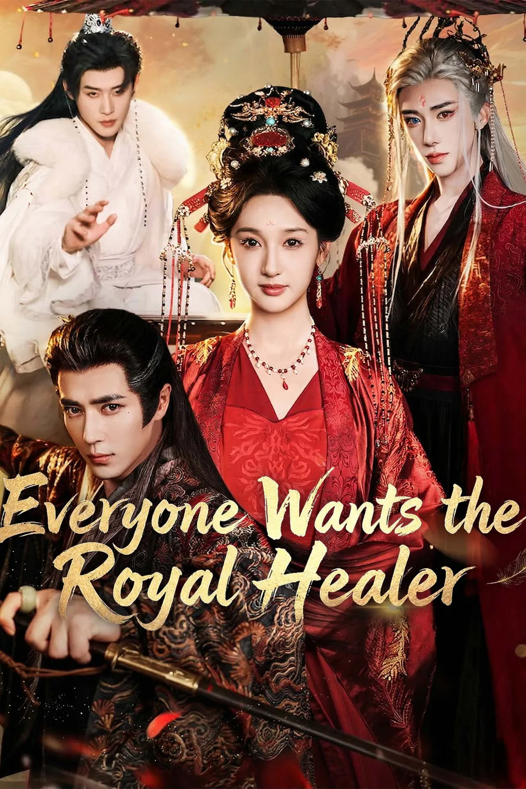 Everyone Wants the Royal Healer poster