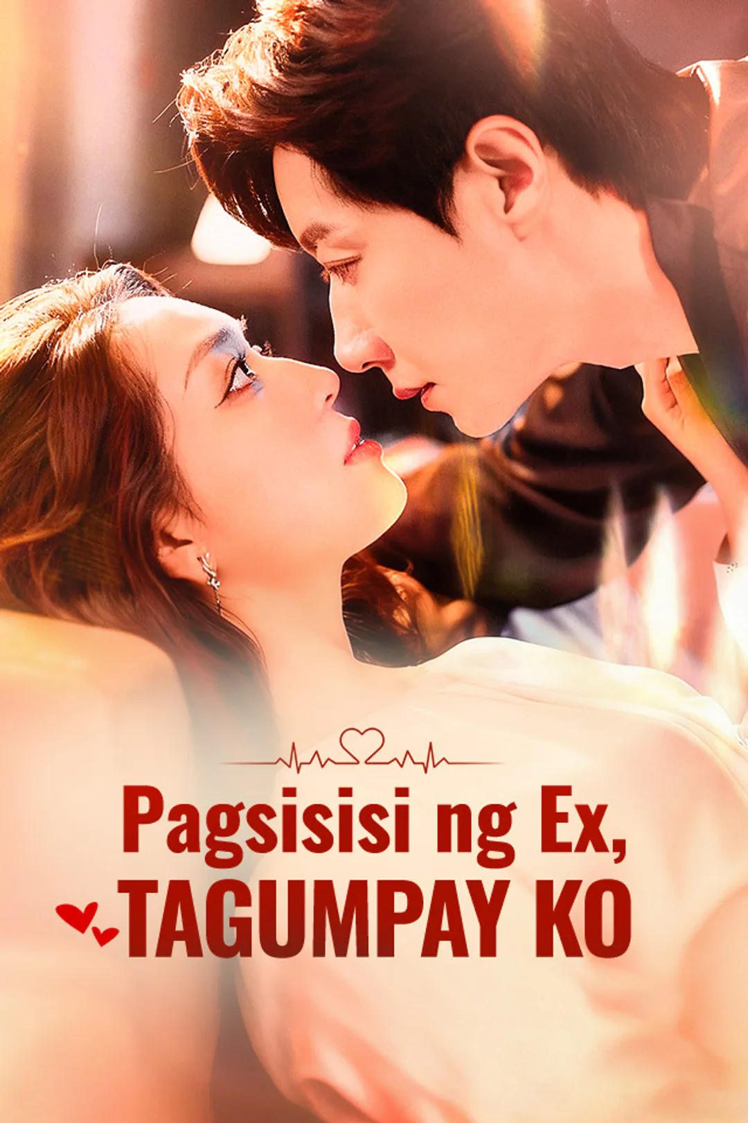 Poster ng Pagsisisi ng Ex, Tagumpay Ko