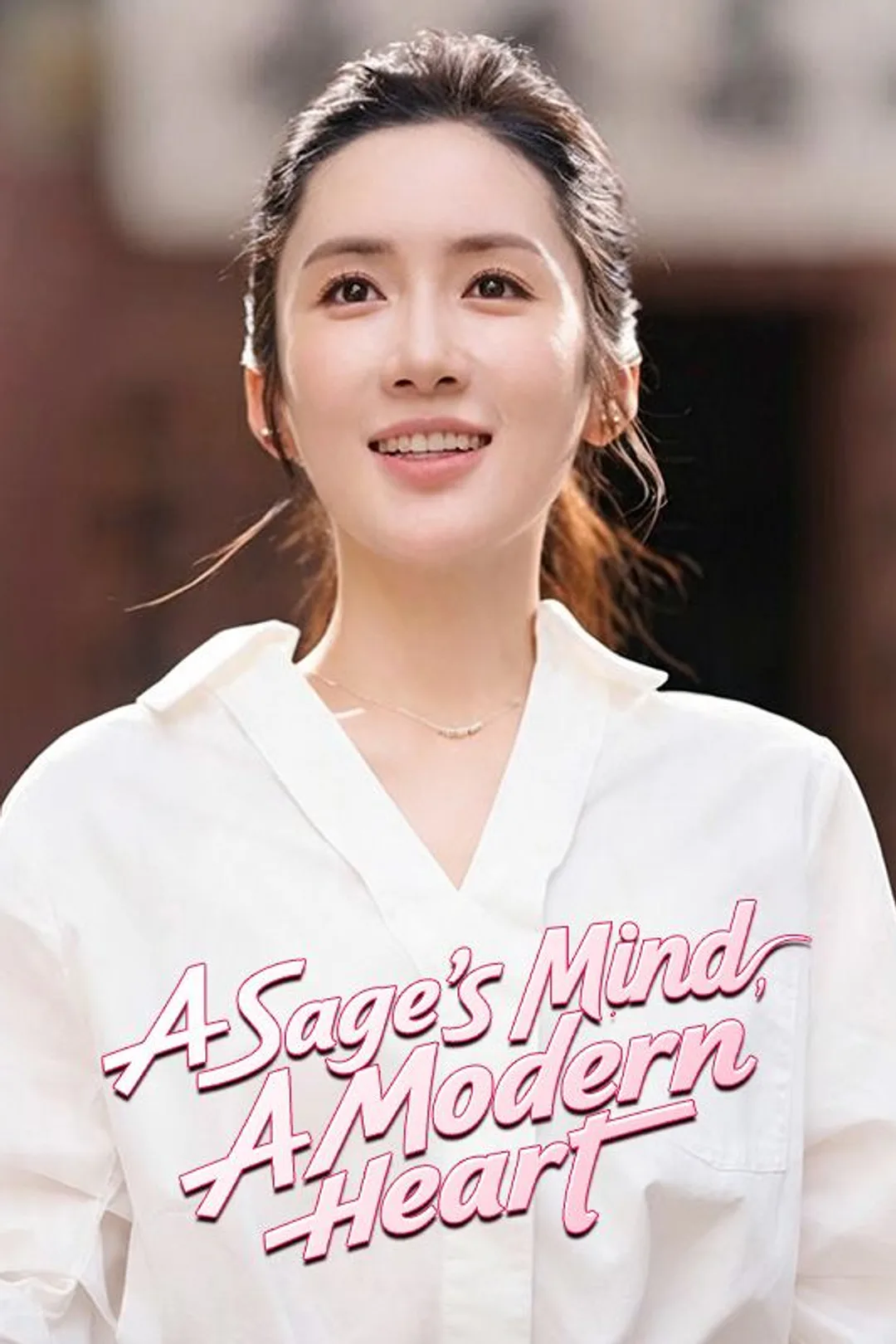 A Sage's Mind, A Modern Heart poster