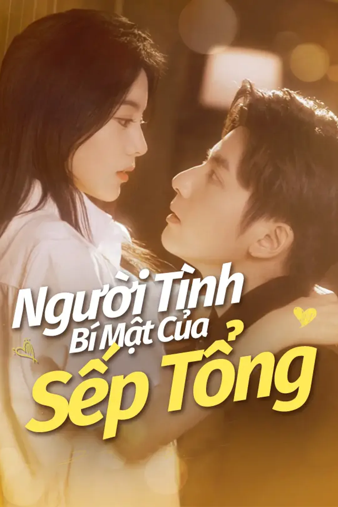 Poster phim Người Tình Bí Mật Của Sếp Tổng
