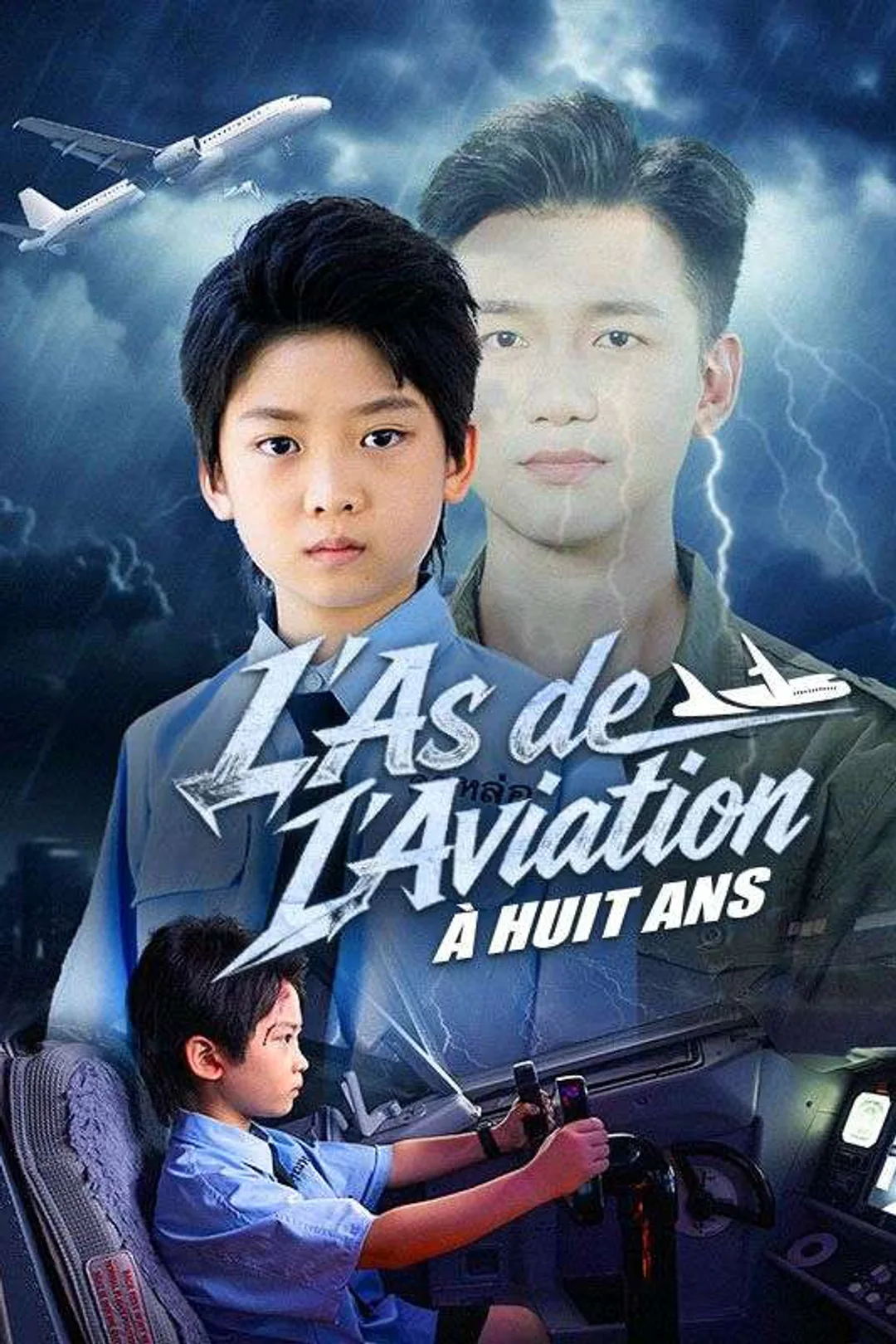 Affiche de L'As de l'Aviation à Huit Ans
