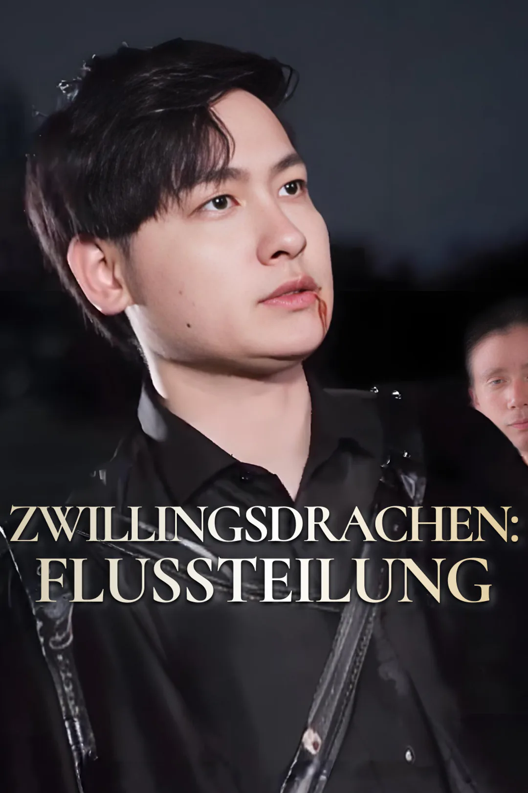 Poster von Zwillingsdrachen: Flussteilung