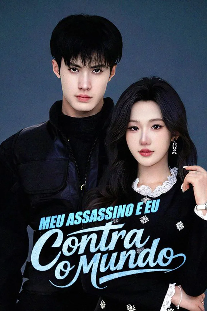 Pôster de Meu Assassino e Eu Contra o Mundo