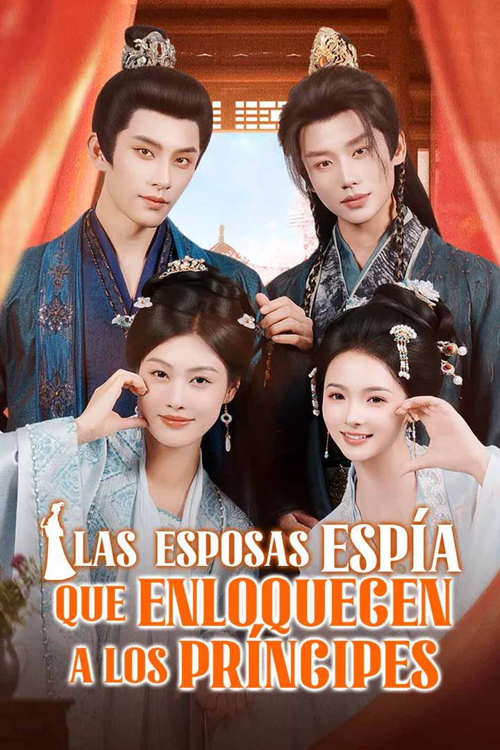 Póster de Las esposas espía que enloquecen a los príncipes