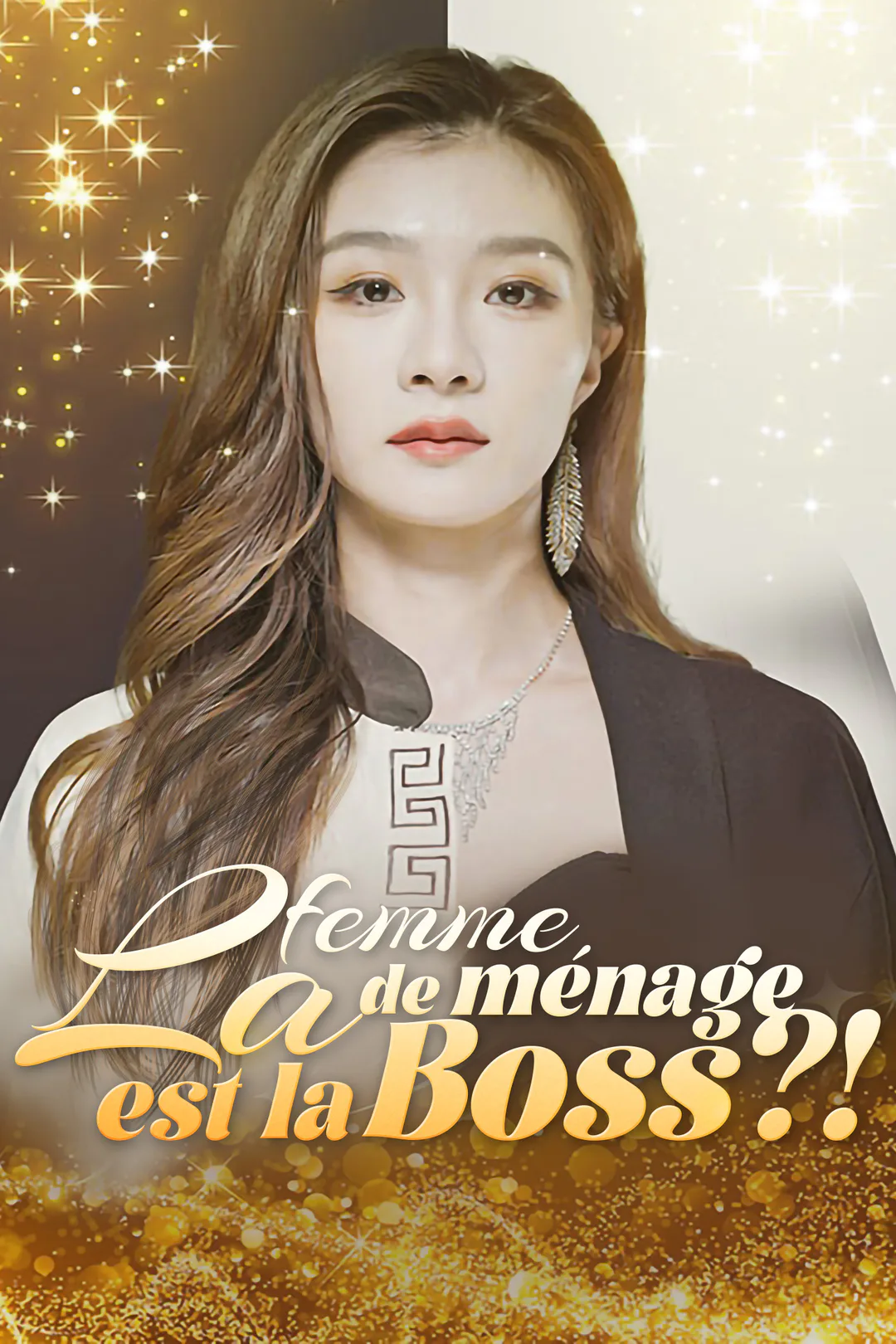 Affiche de La femme de ménage est la boss