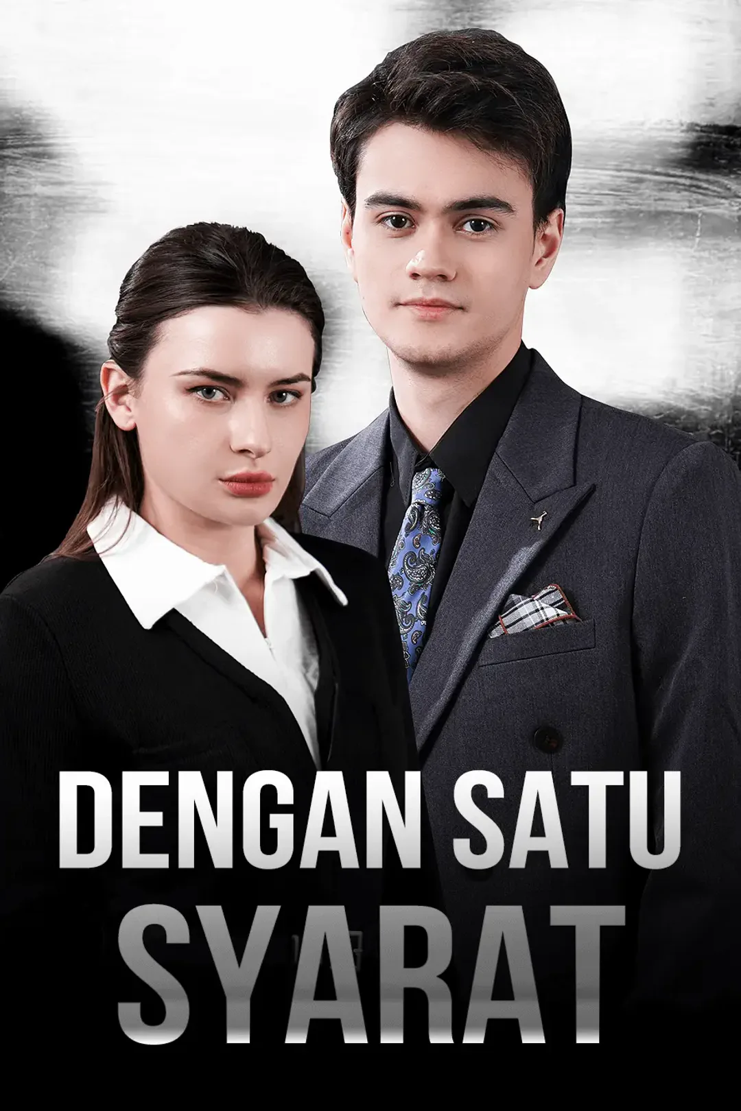 Poster Dengan Satu Syarat