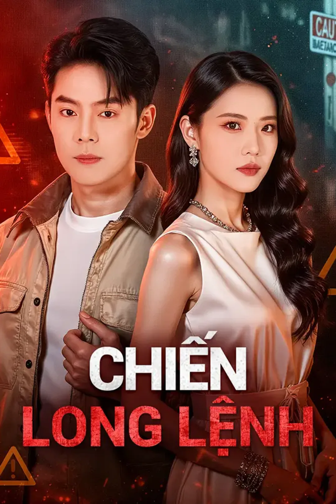 Poster phim Chiến Long Lệnh(Phiên bản lồng tiếng)