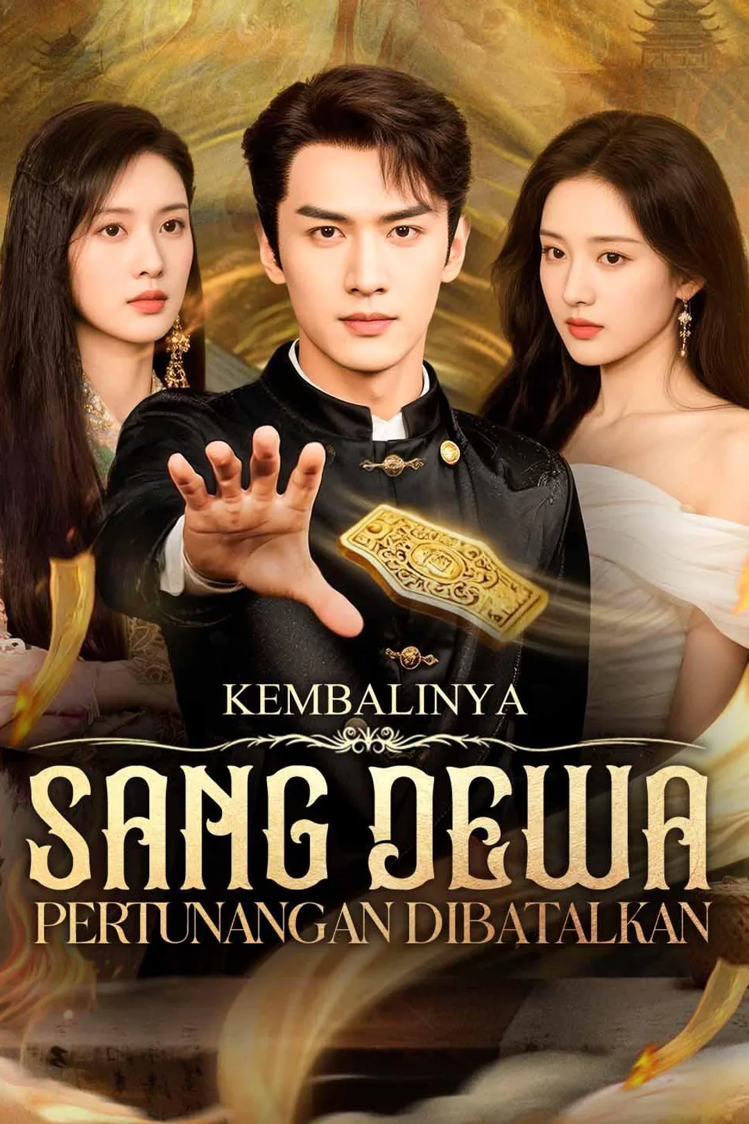 Poster Kembalinya Sang Dewa, Pertunangan Dibatalkan