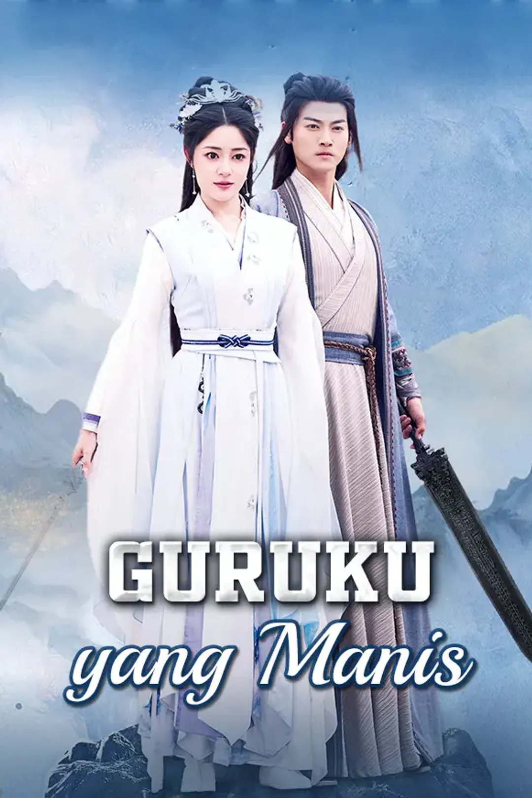 Poster Guruku yang Manis