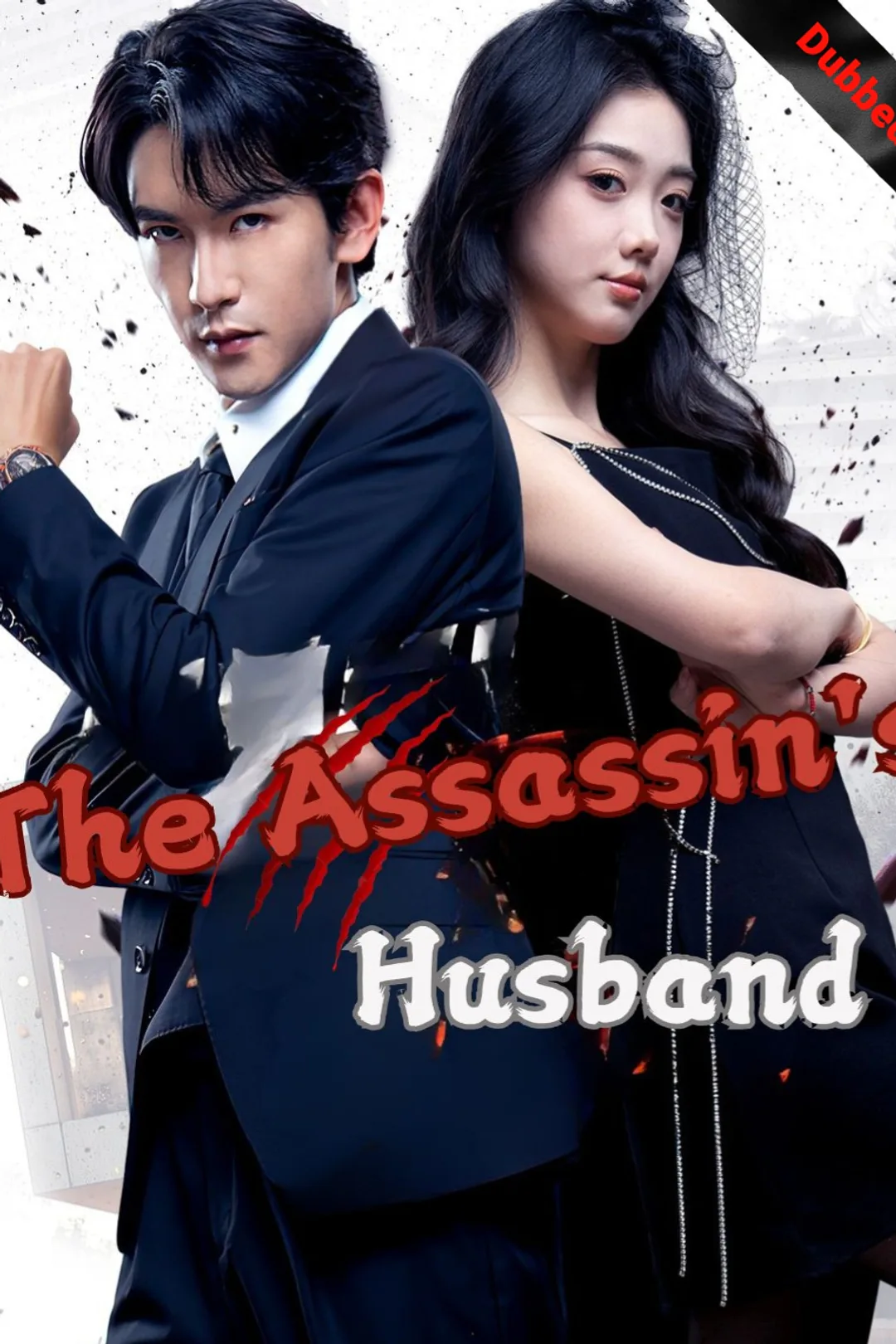 The Assassin's Husband poster