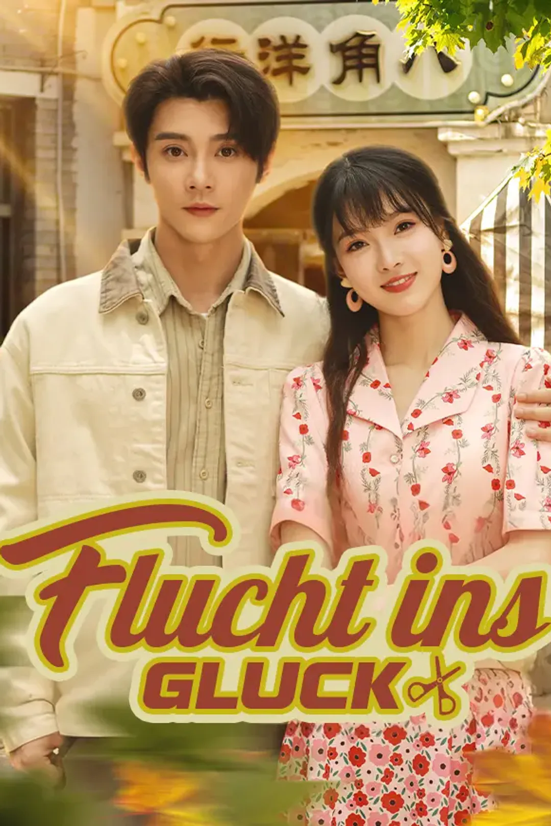 Poster von Flucht ins Glück