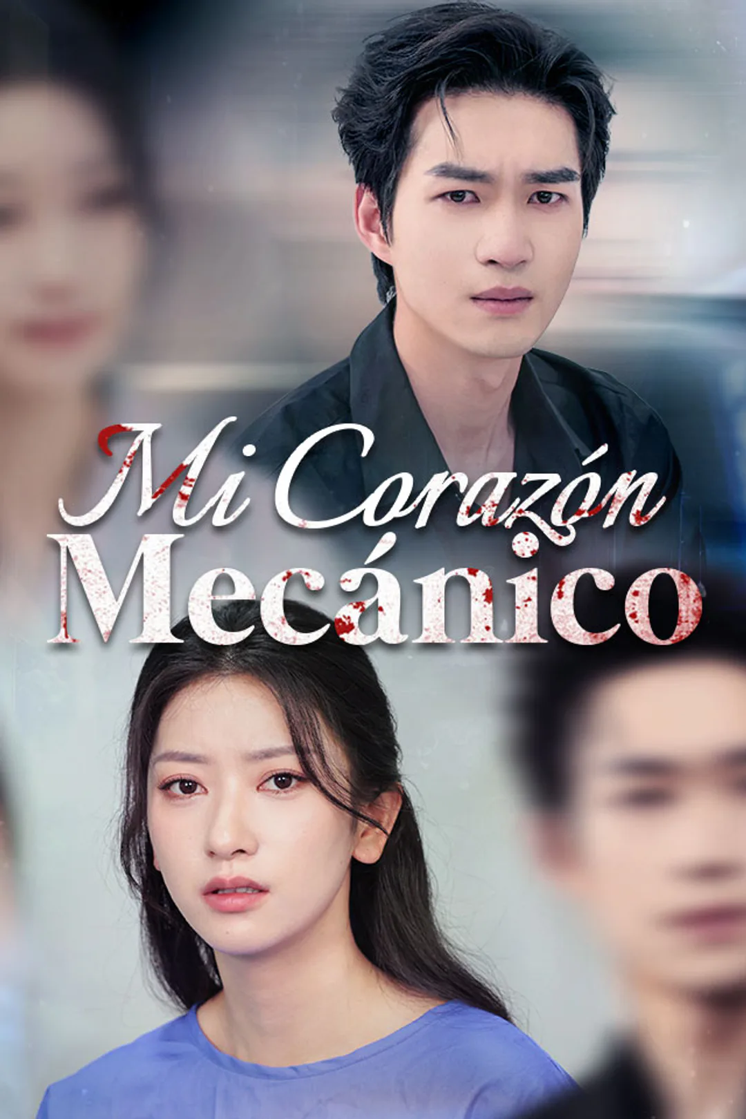 Póster de Mi Corazón Mecánico