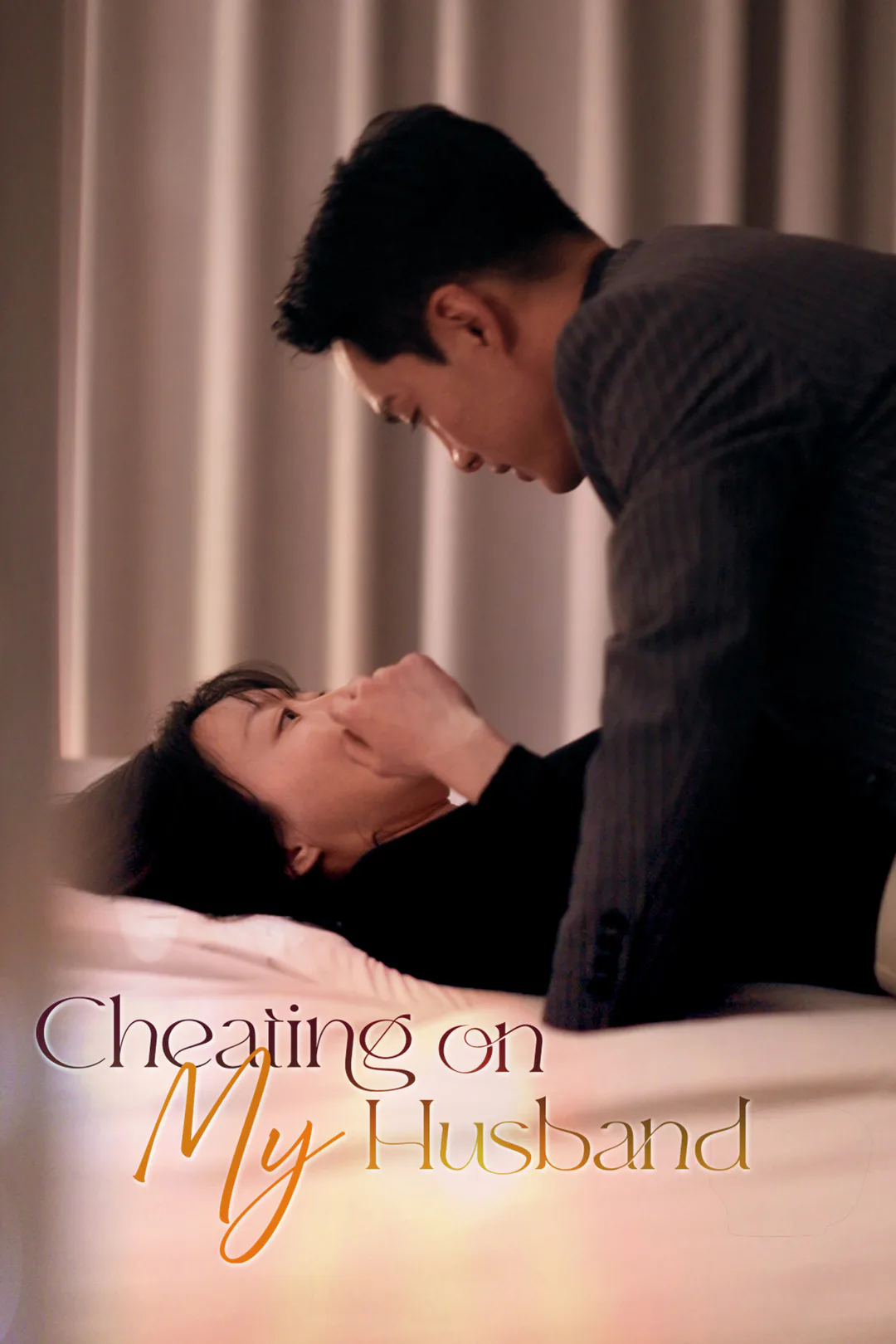 Cheating on My Husband poster