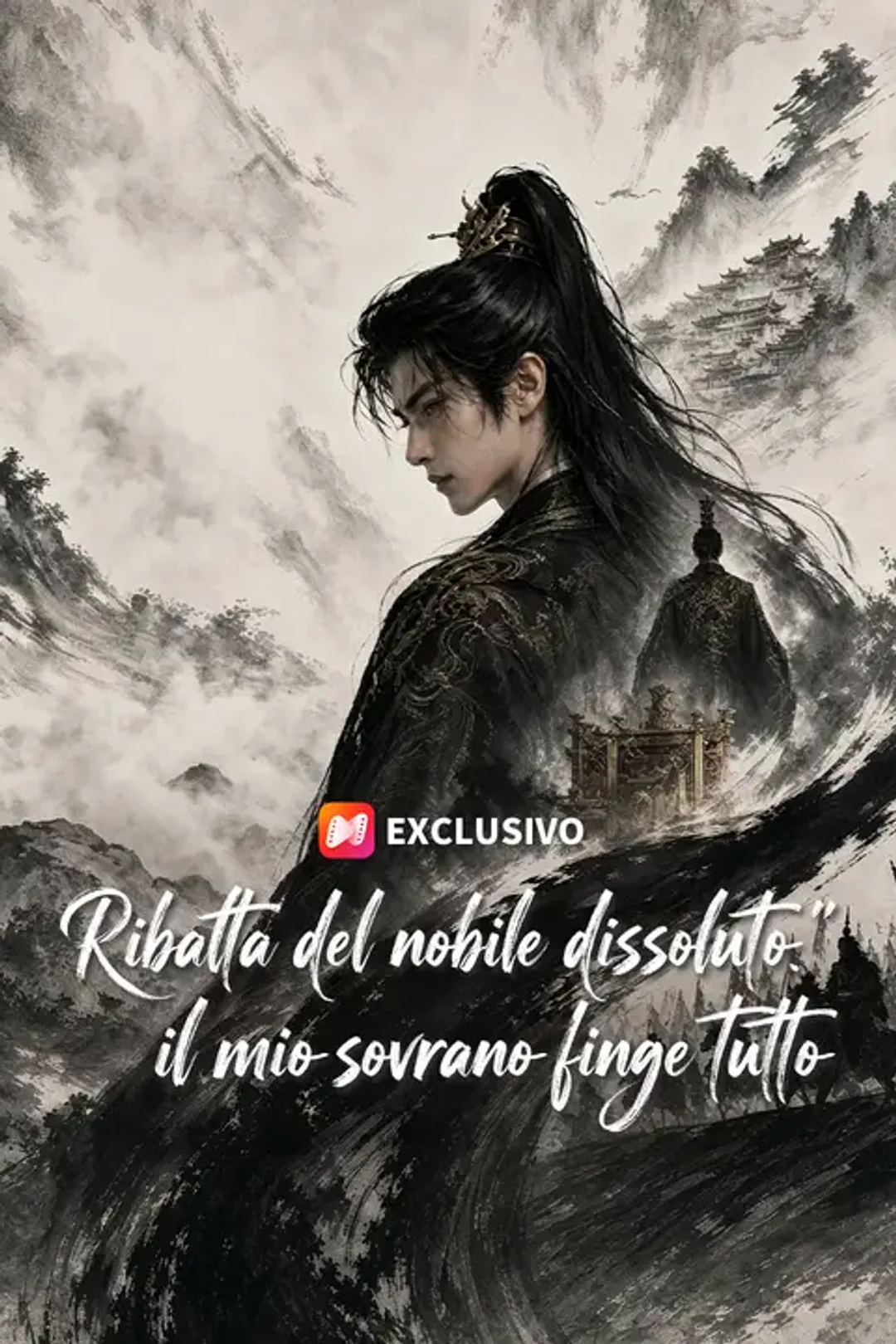 Locandina di Ribalta del nobile dissoluto: il mio sovrano finge tutto