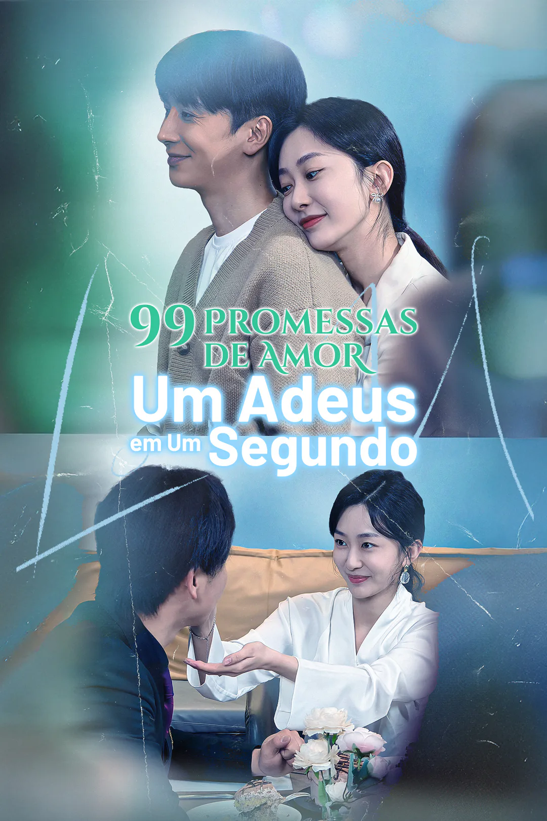 Pôster de 99 Promessas de Amor, Um Adeus em Um Segundo