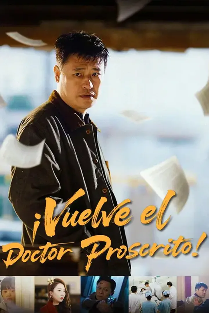 Póster de ¡Vuelve el Doctor Proscrito!