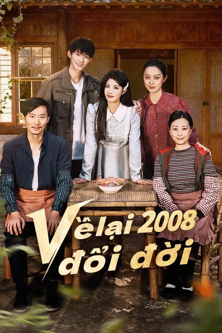 Poster phim Về lại 2008 đổi đời