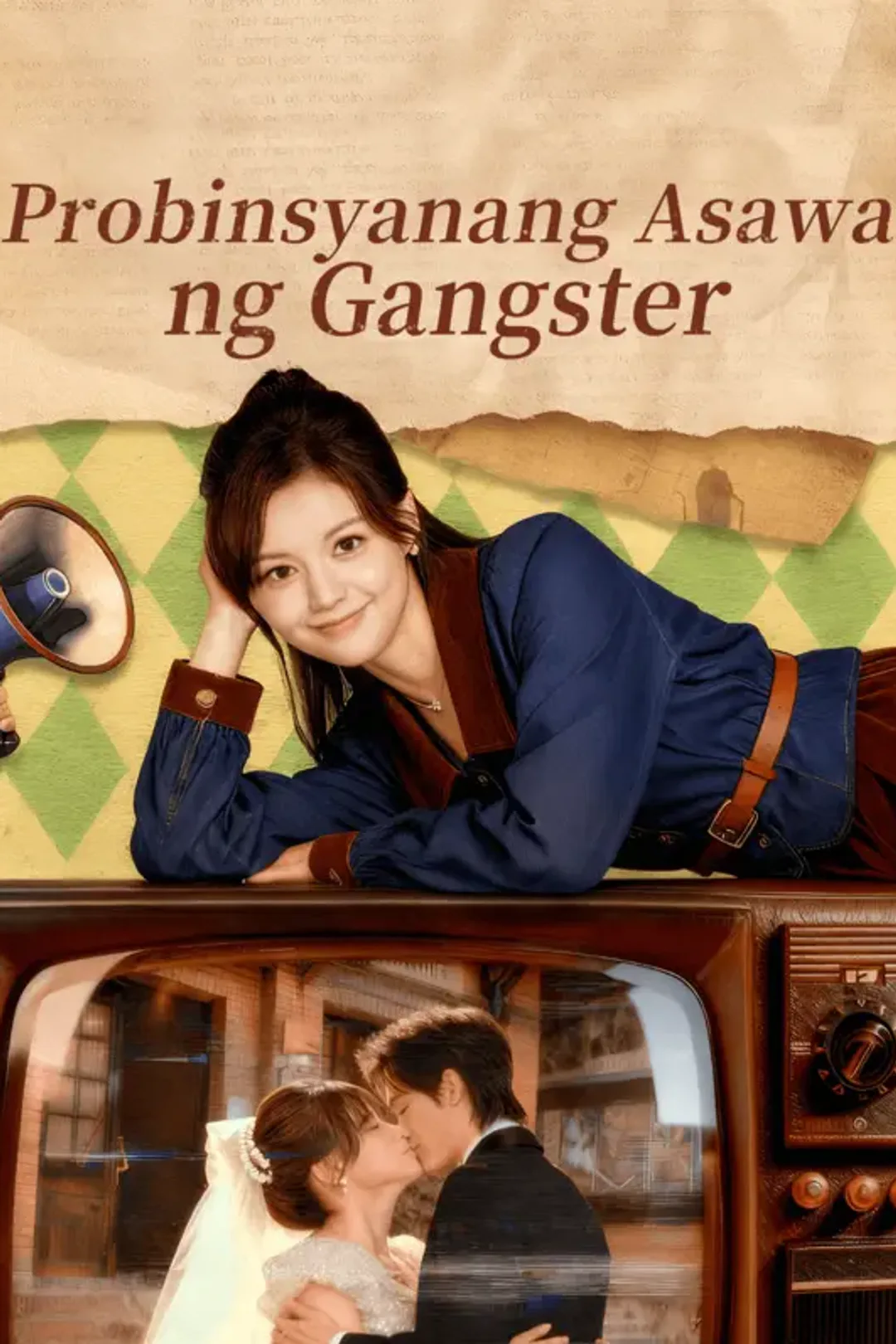 Poster ng Probinsyanang Asawa ng Gangster
