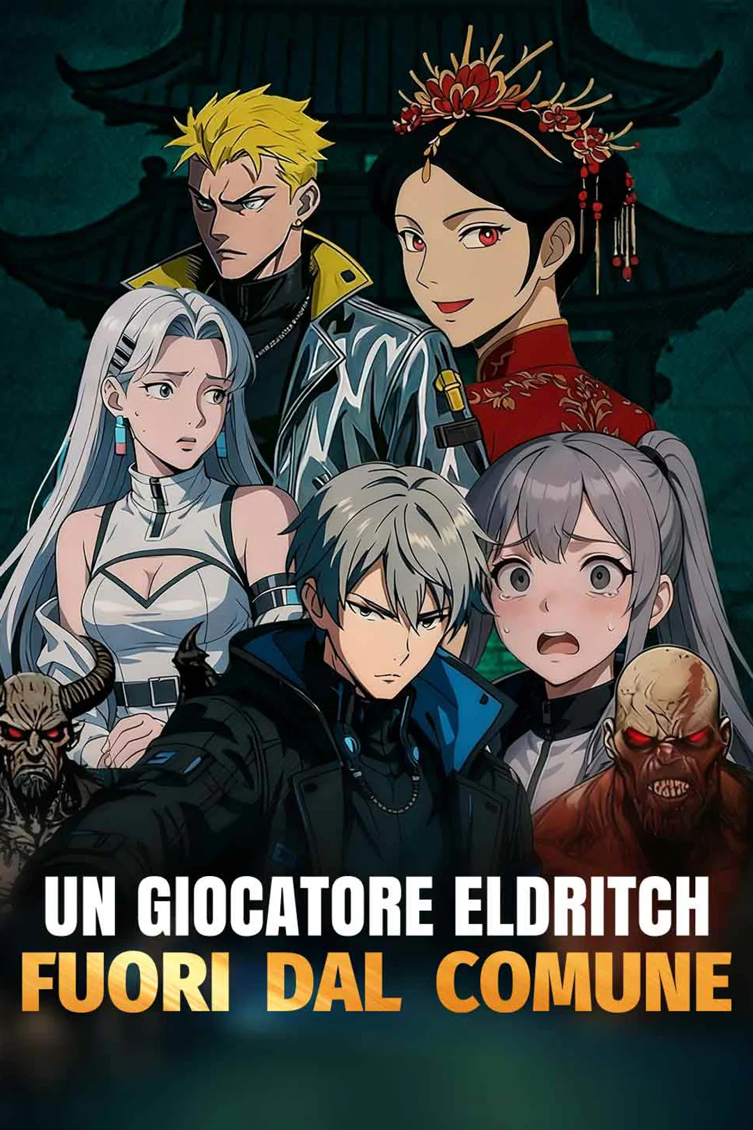 Locandina di Un giocatore Eldritch fuori dal comune
