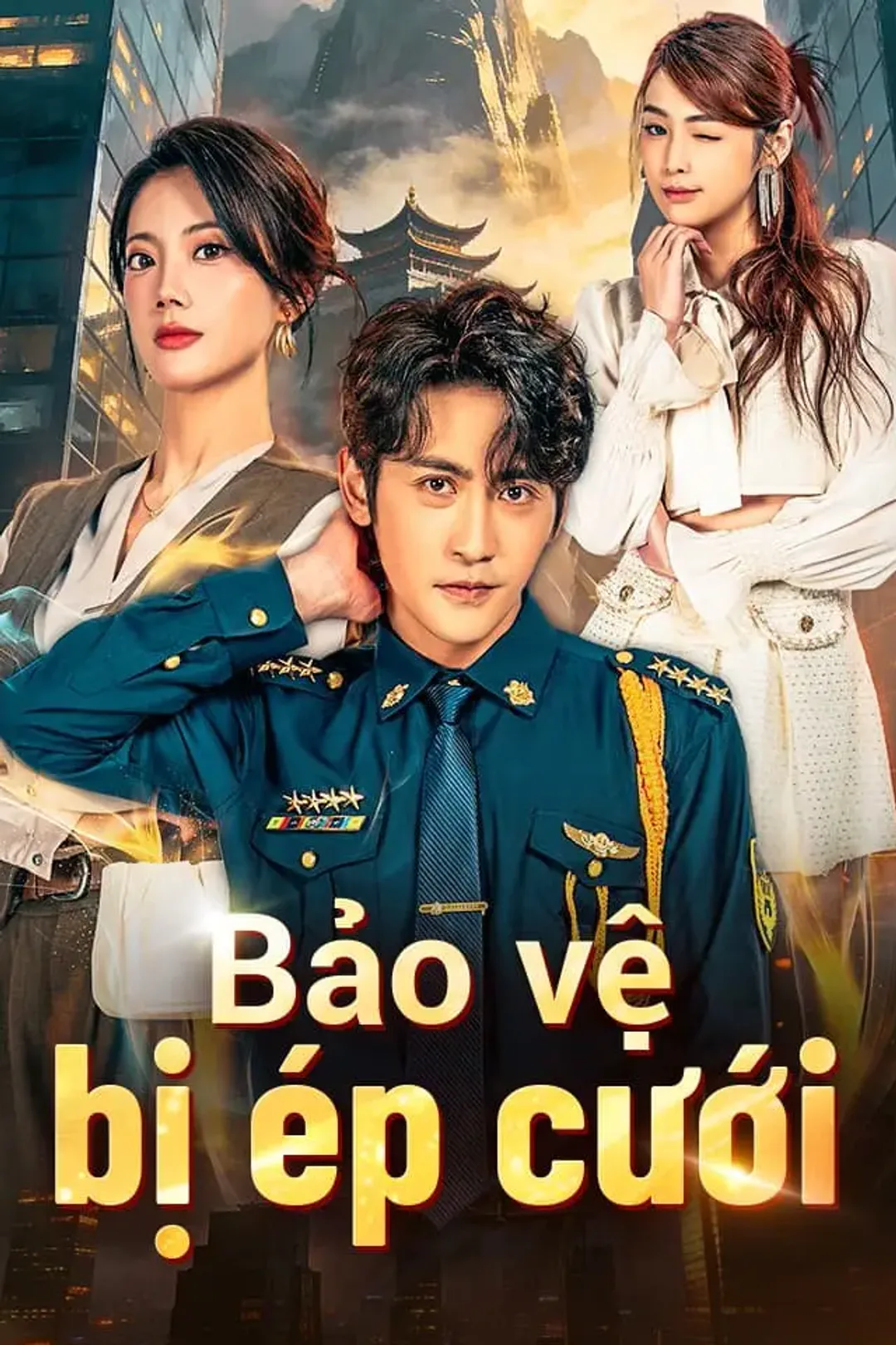 Poster phim Bảo vệ bị ép cưới