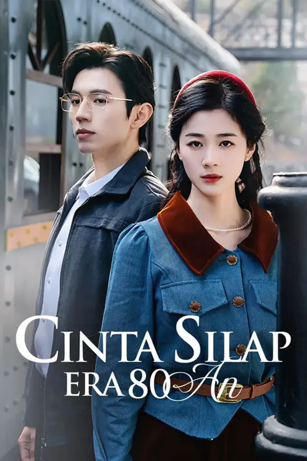 Poster Cinta Silap Era 80an