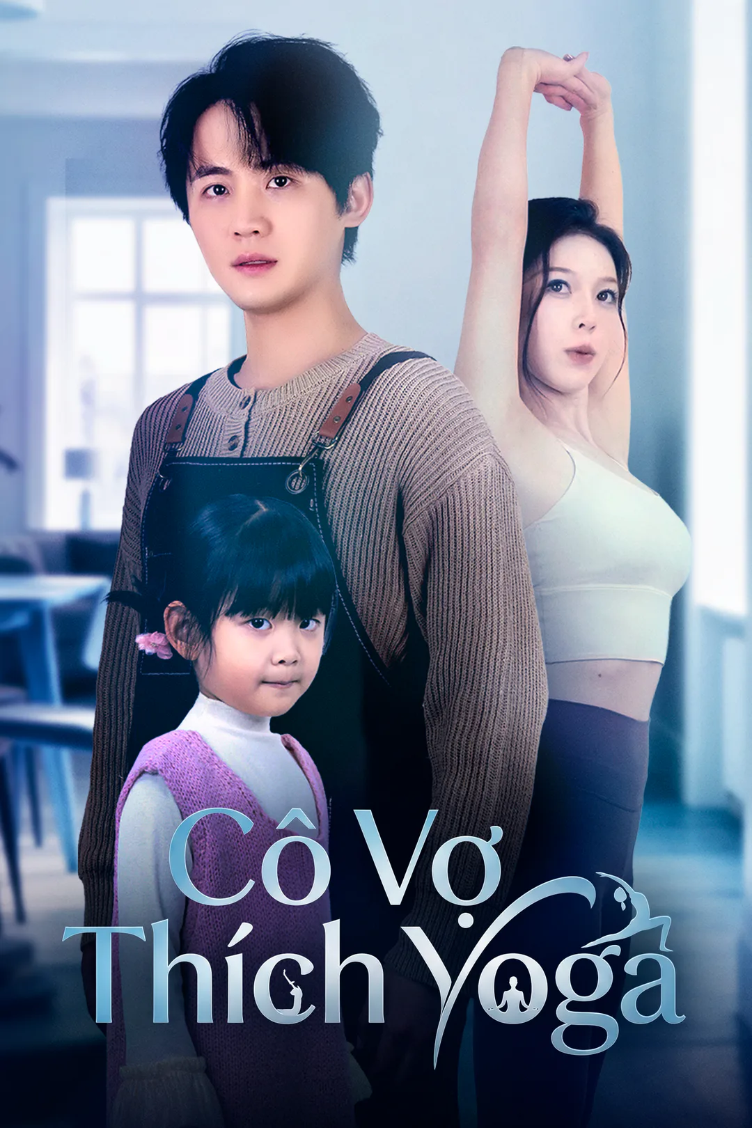 Poster phim Cô Vợ Thích Yoga