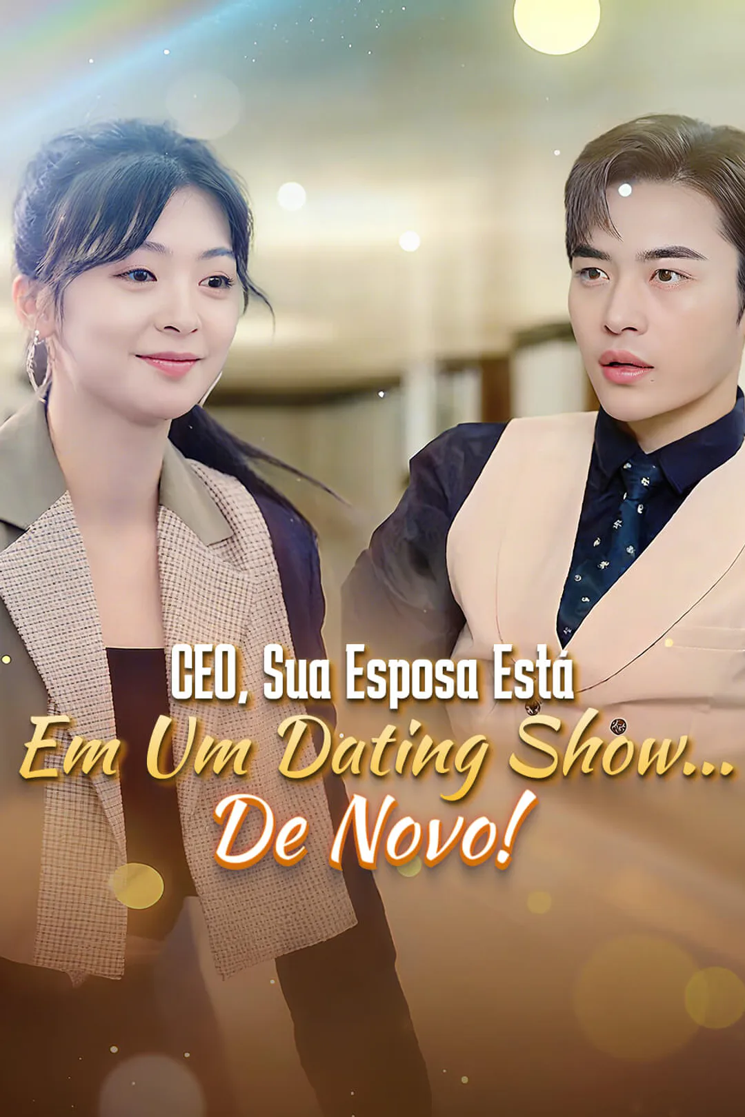 Pôster de CEO, Sua Esposa Está em um Dating Show... De Novo!-1