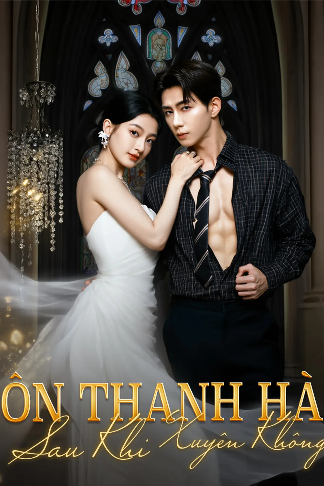 Poster phim Ôn Thanh Hà sau khi xuyên không