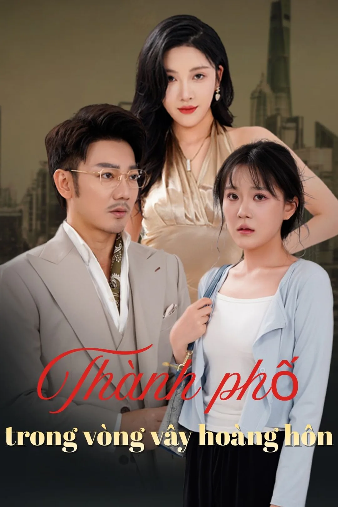 Poster phim Thành phố trong vòng vây hoàng hôn