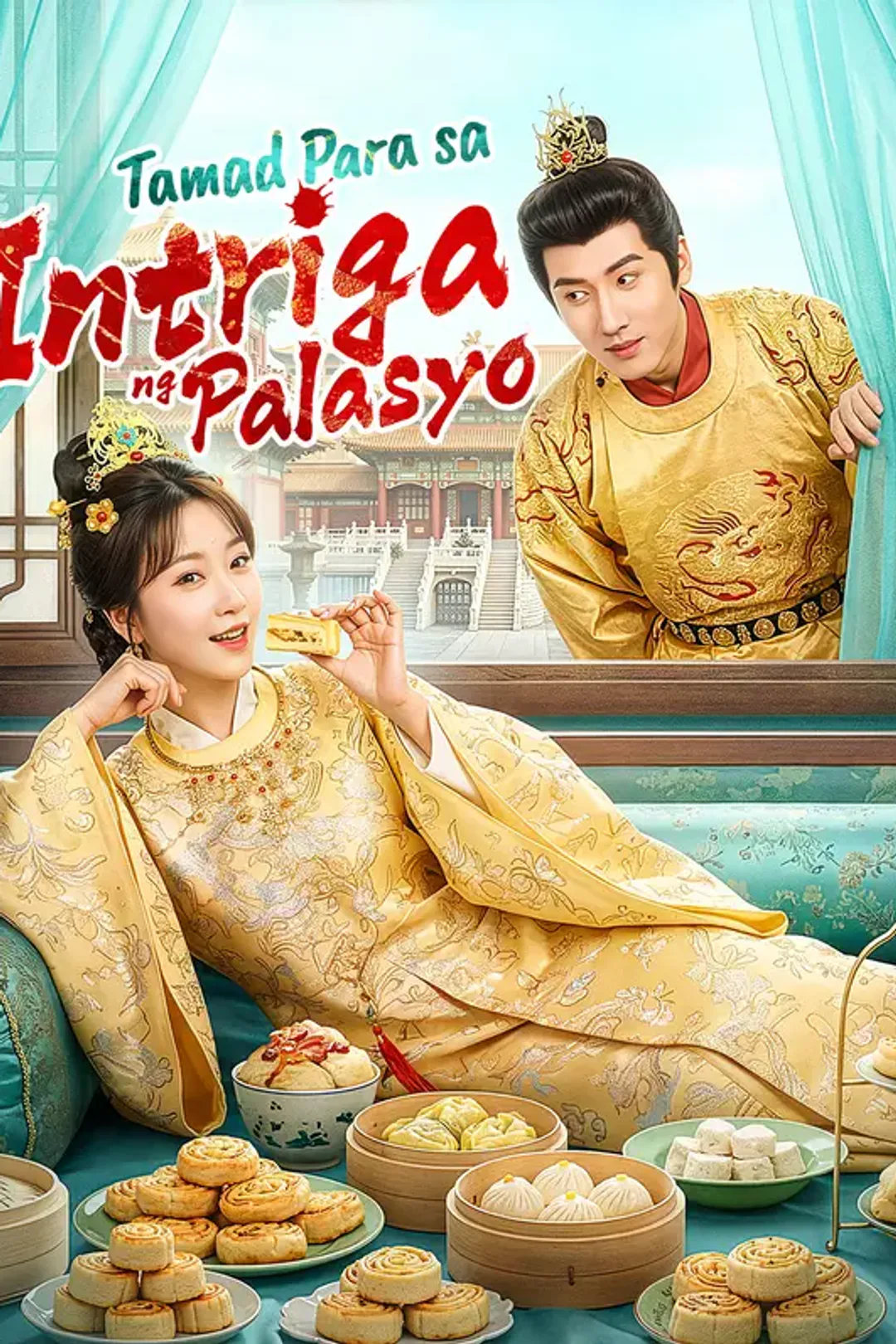 Poster ng Tamad Para sa Intriga ng Palasyo