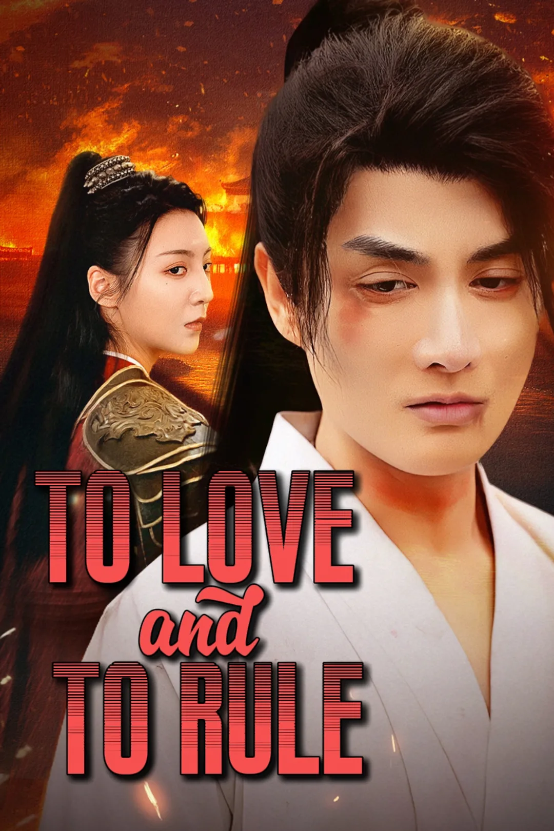 To Love and to Rule poster