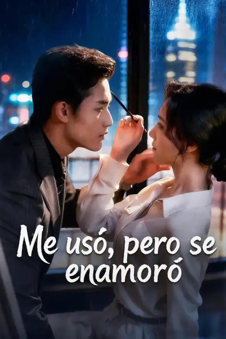 Póster de Me usó, pero se enamoró