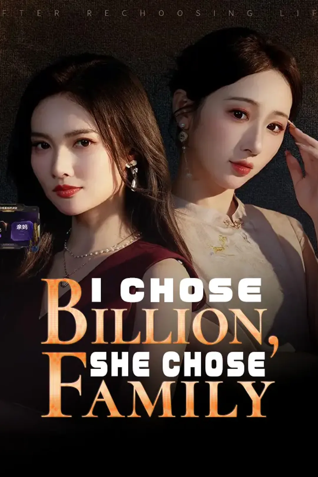 I Chose Billion, She Chose Family poster