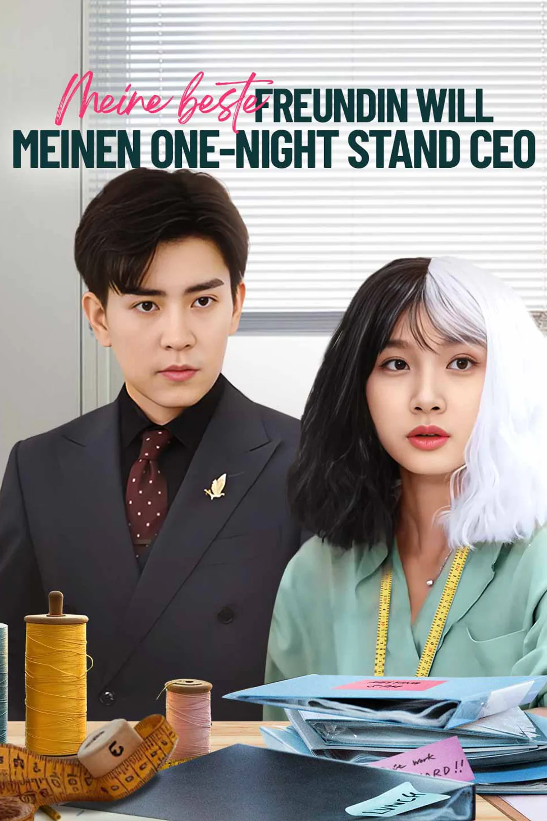 Poster von Meine beste Freundin will meinen One-Night Stand CEO