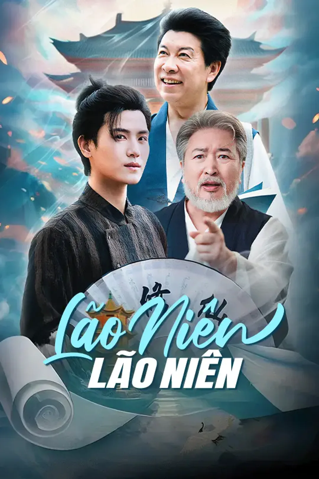 Poster phim Lão Niên Tu Tiên Ký